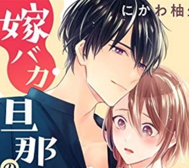 Best Romance One Shot Manga