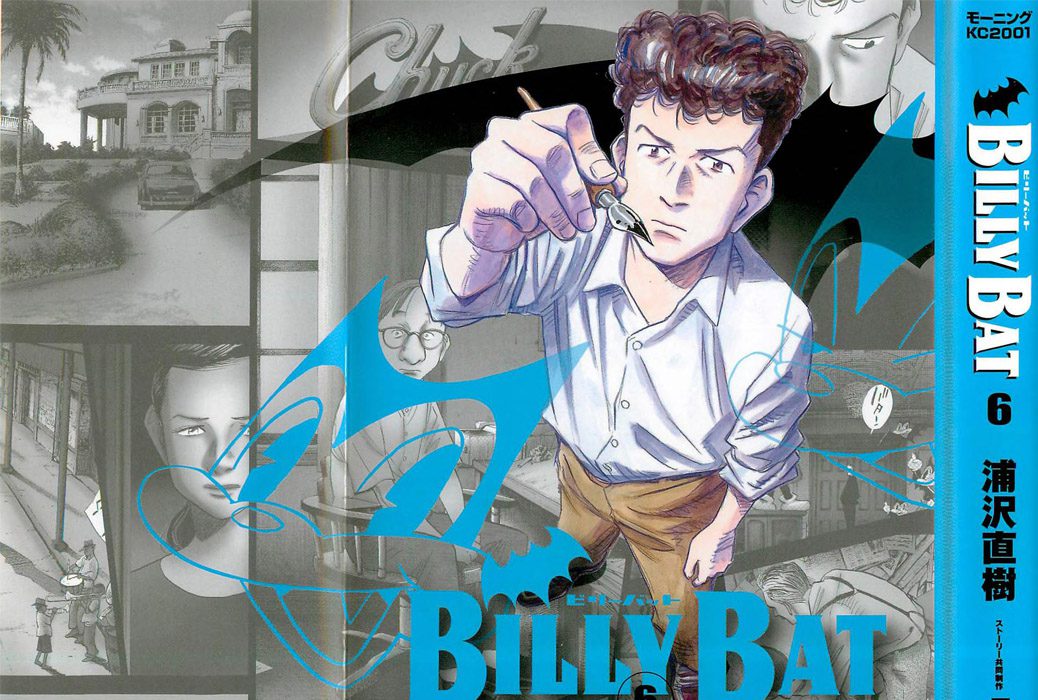 top mystery manga to read billy bat
