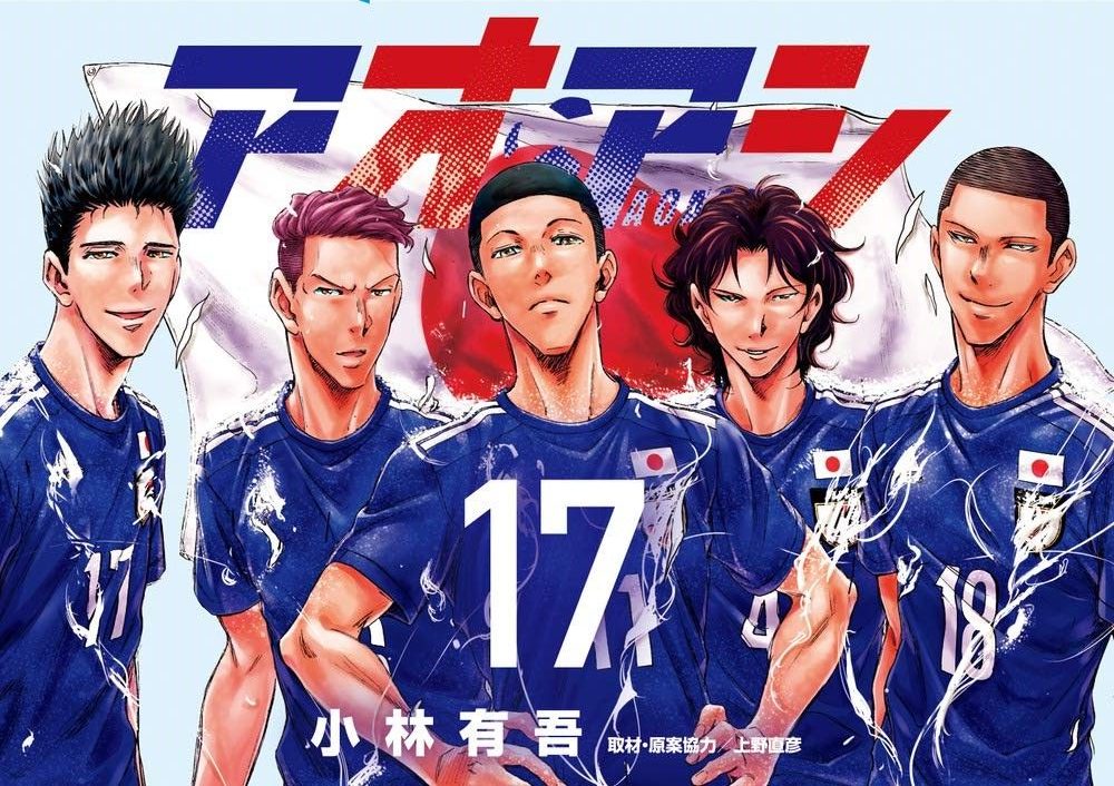 Blue Lock vs. Aoashi: Which soccer anime reigns supreme