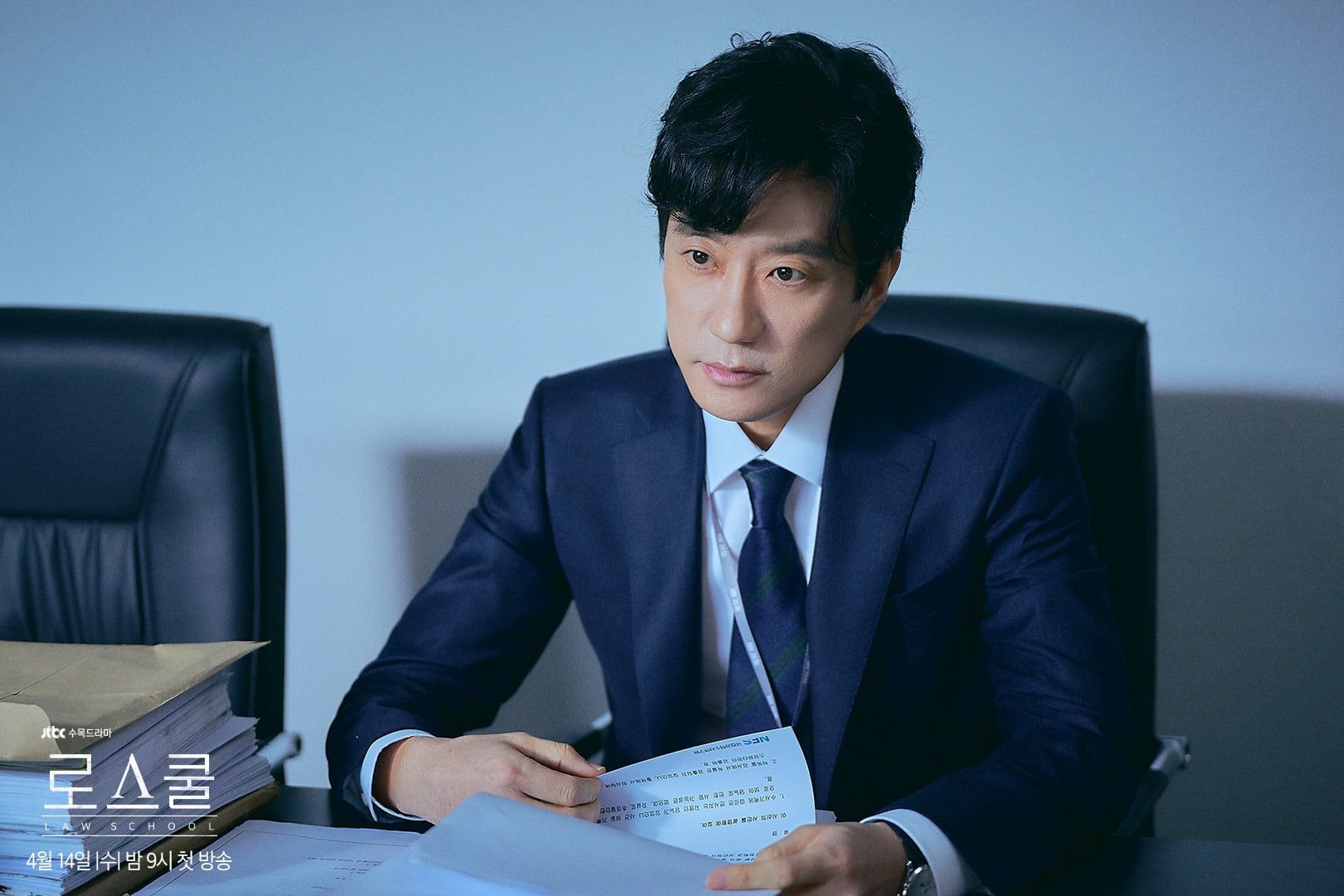Law School K-Drama Cast: Know All About Them