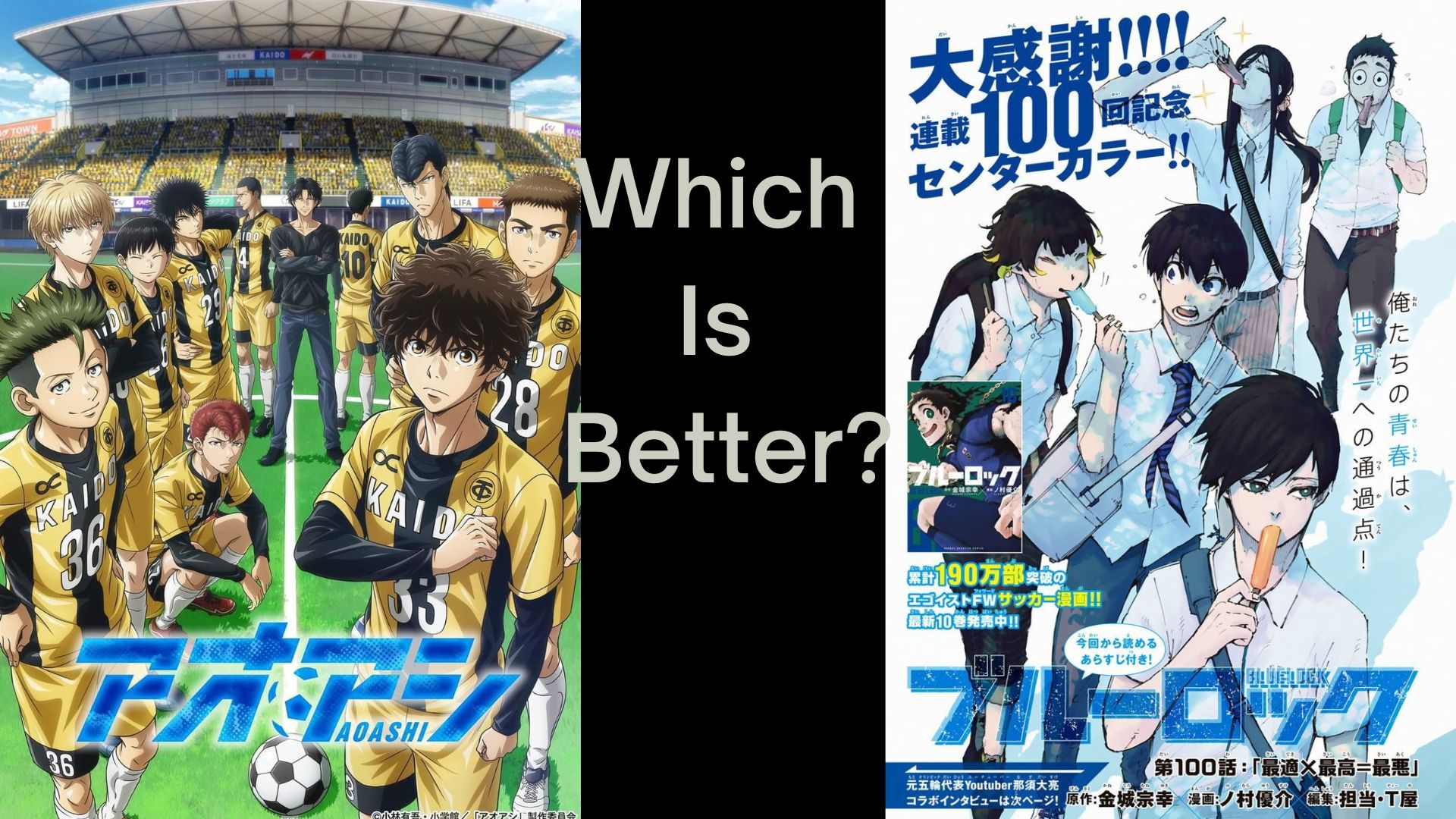 Where Does Ao Ashi Anime End In Manga? - OtakuKart