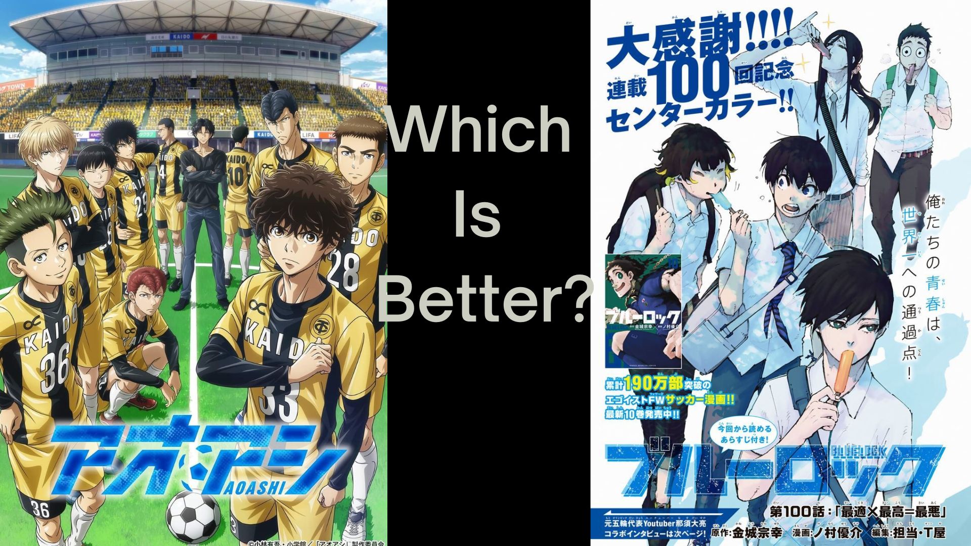 Blue Lock vs. Aoashi: Which soccer anime reigns supreme