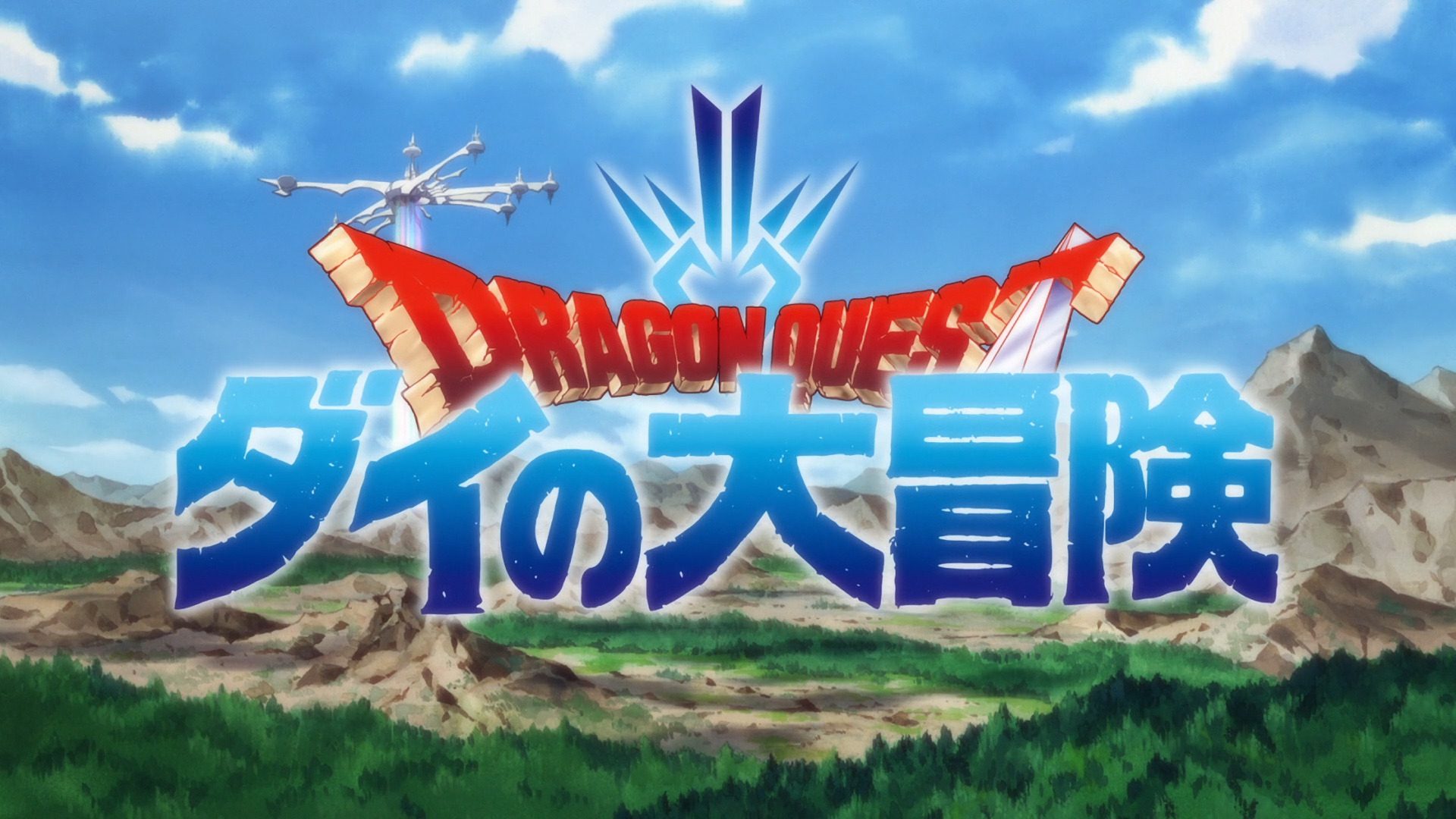Dragon Quest: The Adventures of Dai