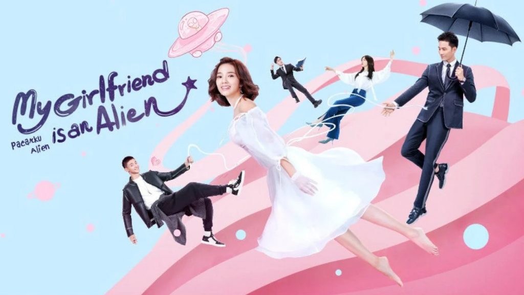 my girlfriend is alien season 2 episode 1 release date