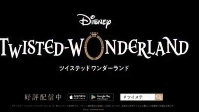 Twisted Wonderland Anime: Cast, & Trailer Revealed - OtakuKart