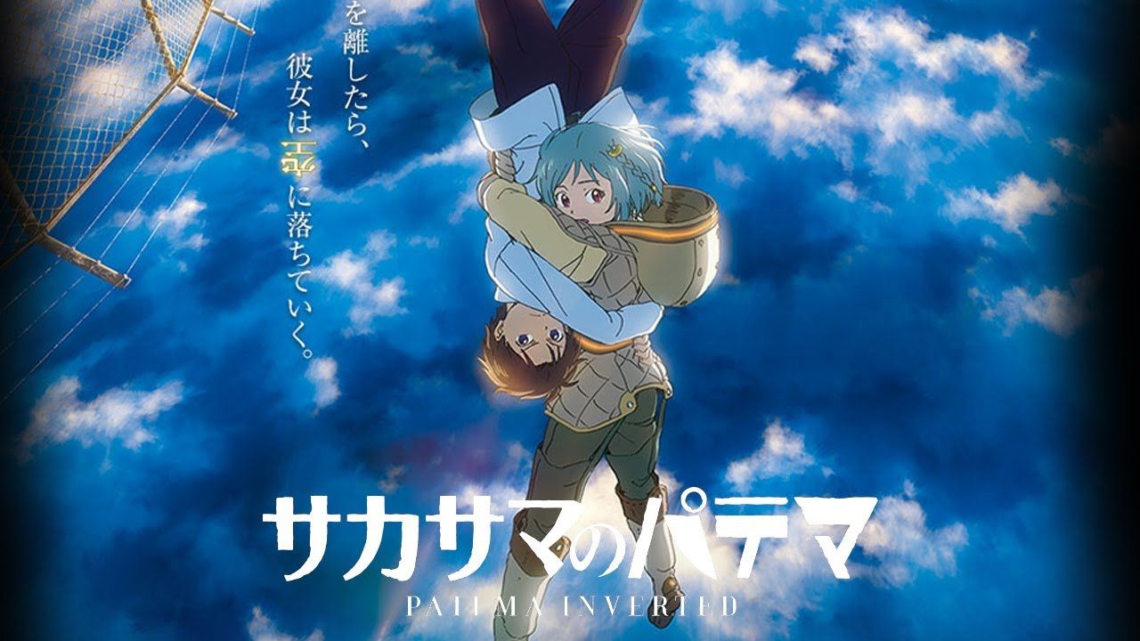 20 Anime Movies like Weathering With You -