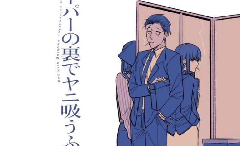 A Story About Smoking At The Back Of The Supermarket Chapter 23