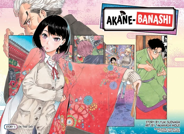 Akane-Banashi Chapter 34