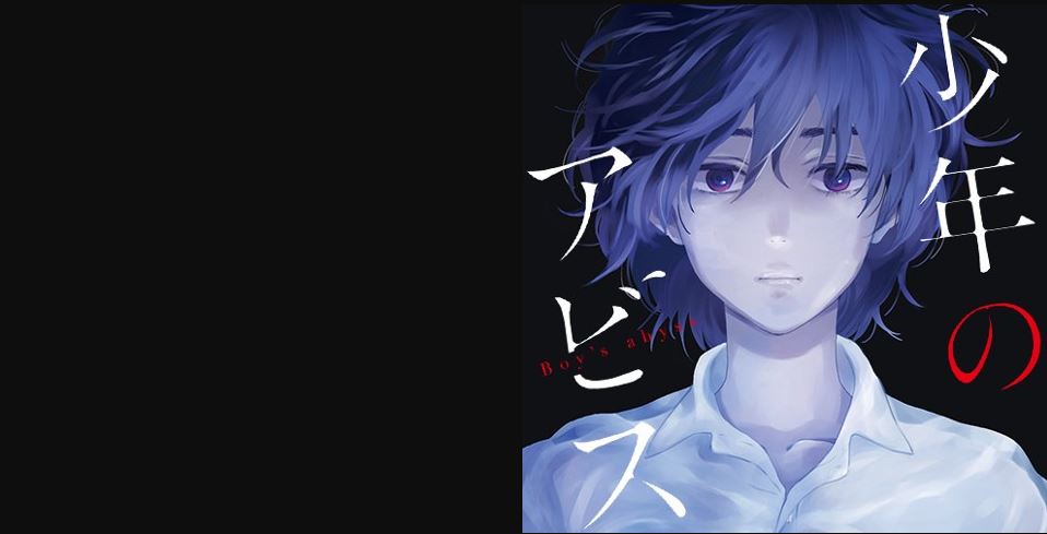 Boy's Abyss Chapter 114: Release Date & How To Read