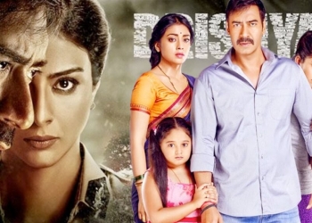 Drishyam