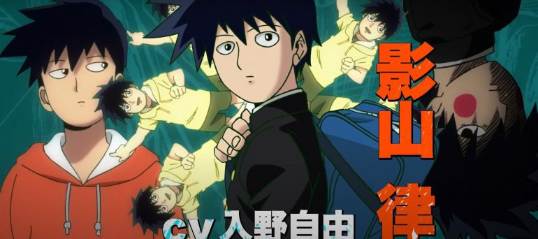 Watch Mob Psycho 100 Season 3 Episode 1: Release Date, Streaming Guide