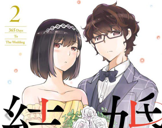Are You Really Getting Married Chapter 88