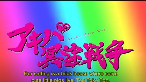 Akiba Maid Sensou Episode 9 Release Date
