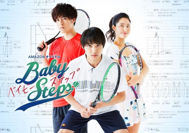 "Baby Steps" poster