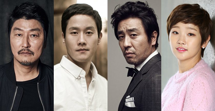 Song Kang-HoJung Woo Ryoo Seung-Ryong Park So-Dam Fifth Column Cast HD