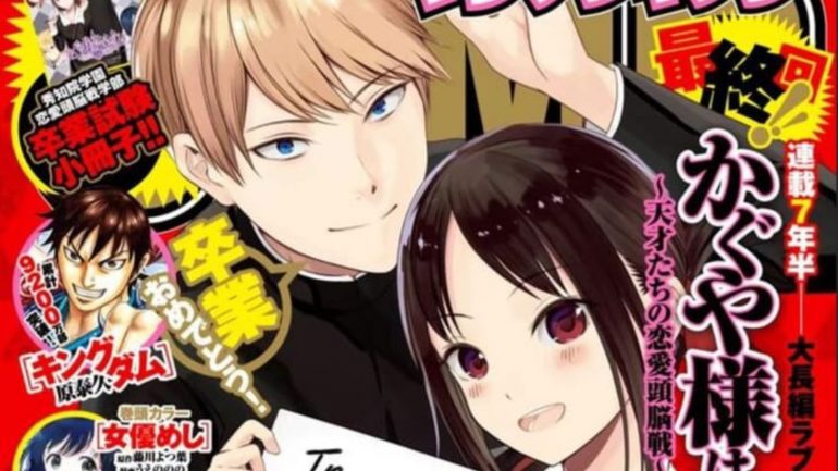 Kaguya Wants To Be Confessed To Chapter 282 Release Date