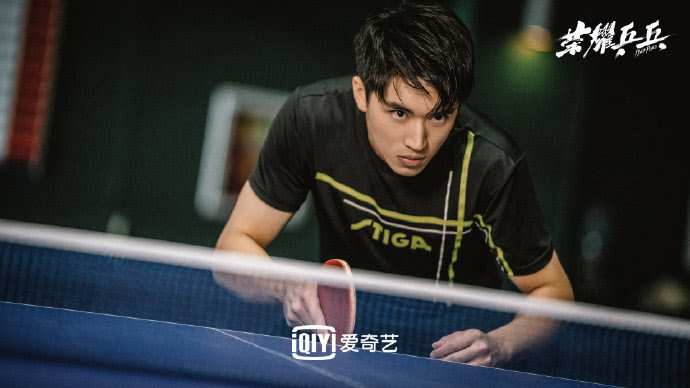 Ping Pong Life (2021)