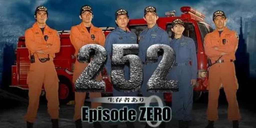 252 Seizonsha Ari Episode ZERO