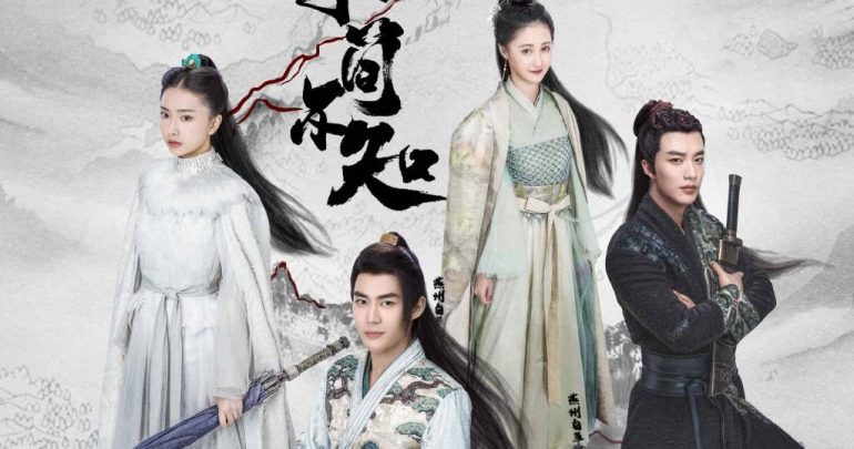 41 Martial Arts Chinese Drama To Watch Right Now - OtakuKart