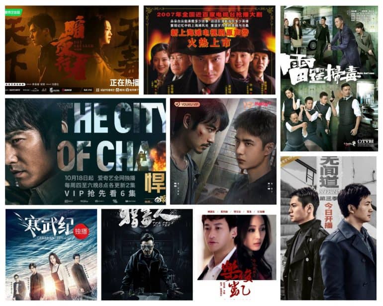 Chinese Dramas