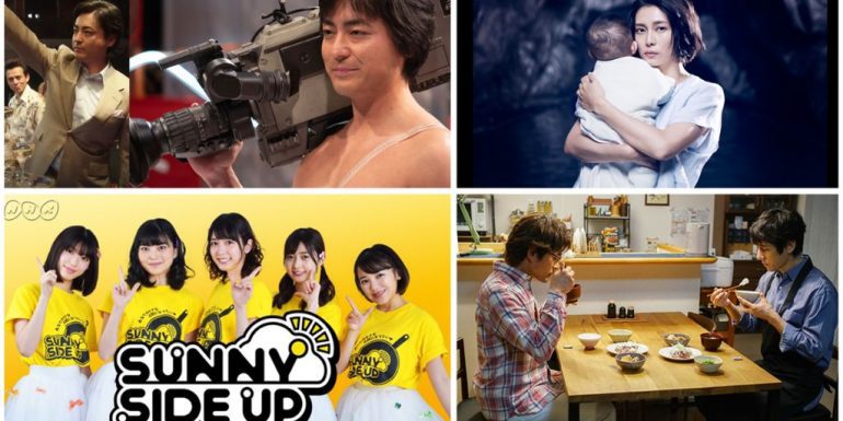 Comedy Japanese Drama To Watch