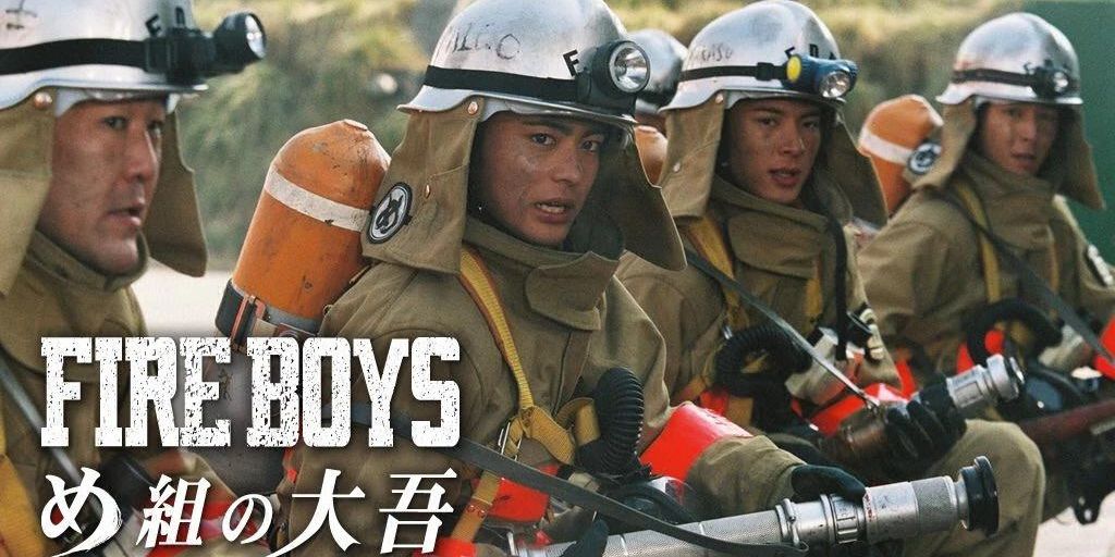 Fire Boys