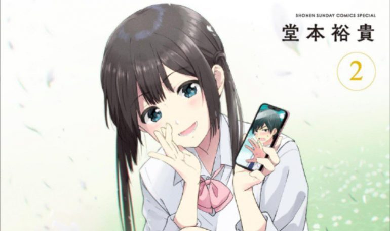 I Want To End The 'I Love You' Game Chapter 25: Release Date, Spoilers