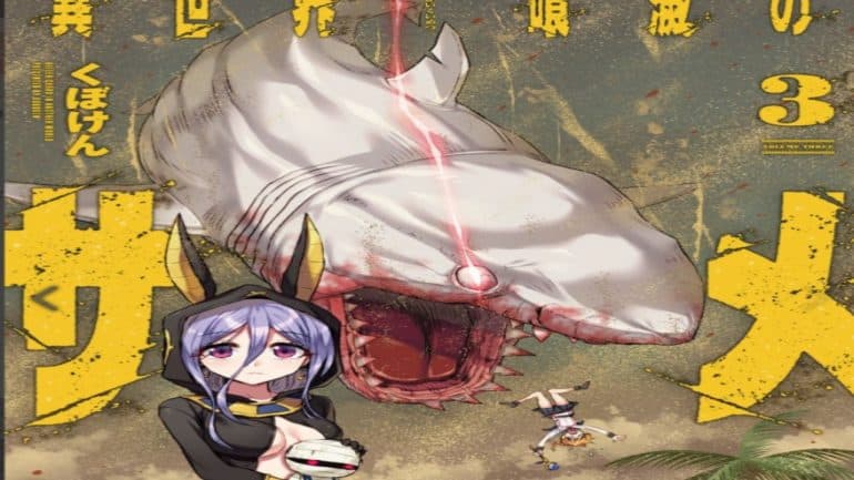 Killer Shark In Another World Chapter 23 Release Date: Where To After