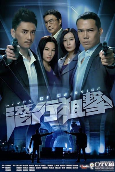 Chinese Crime Shows