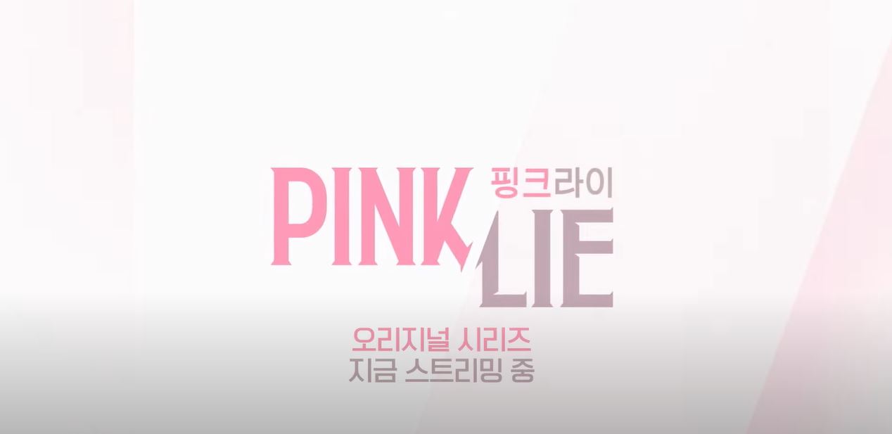 Pink Lie opening title