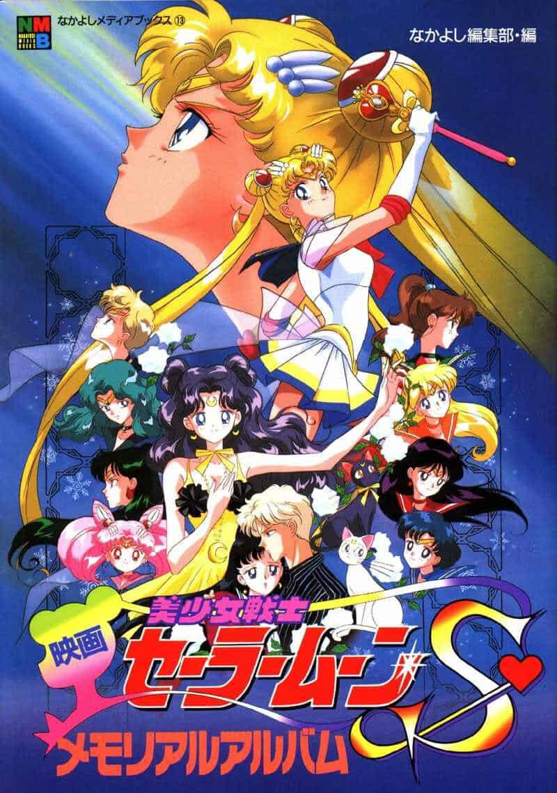 Poster for Sailor Moon S