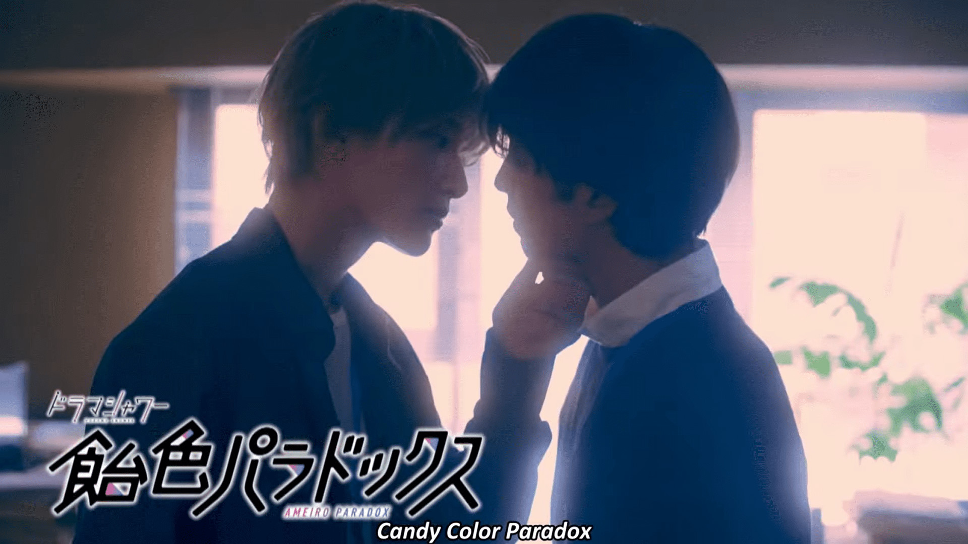 This is the newest Japanese bl Series.