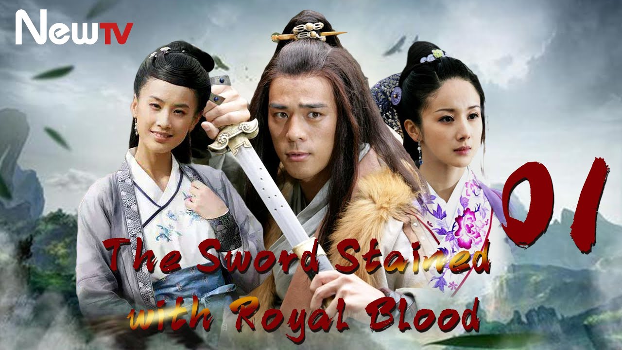Sword of the Royal Blood