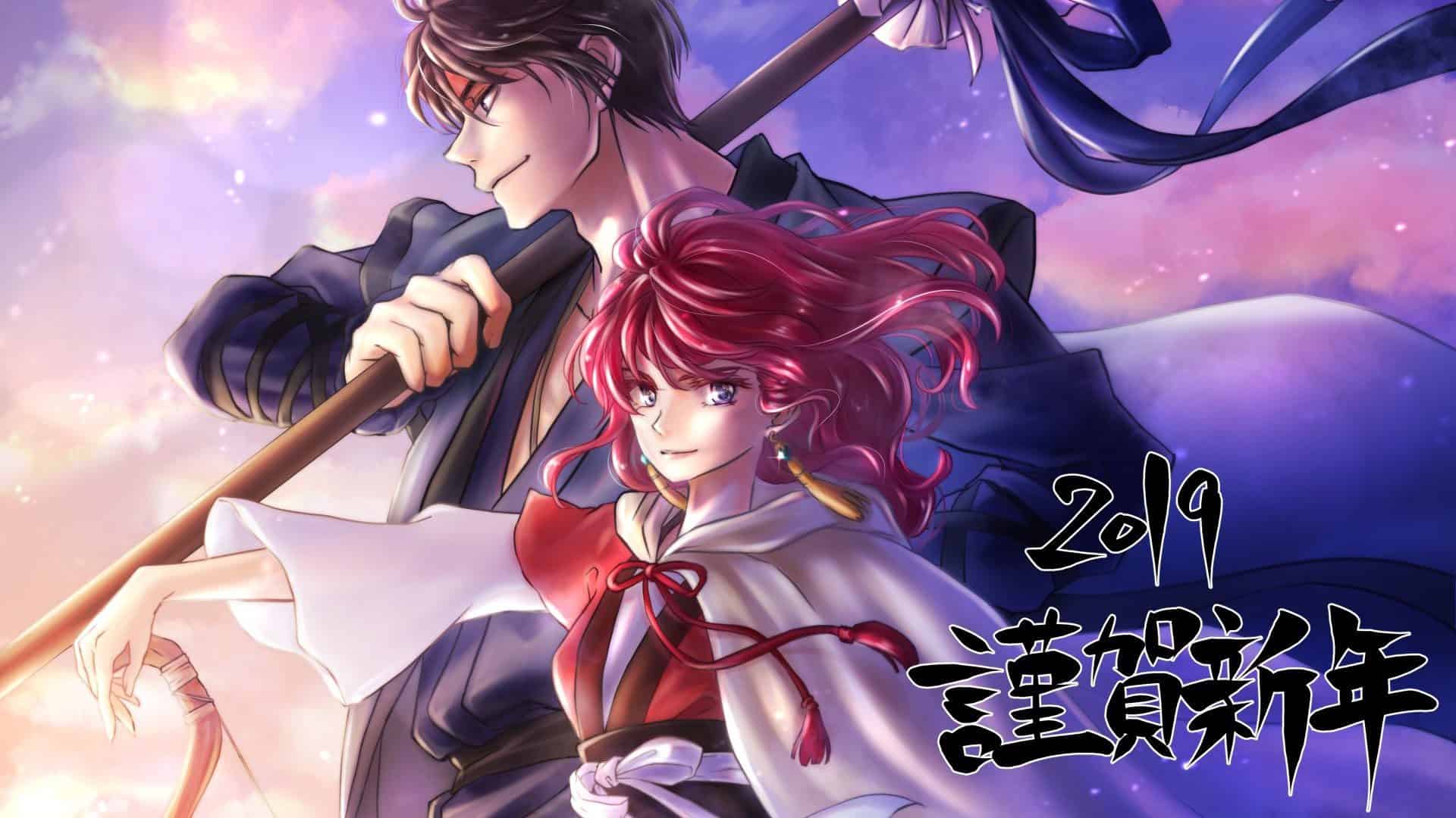 Yona of the Dawn Poster HD