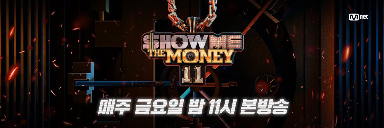 how to watch Show Me The Money Season 11.