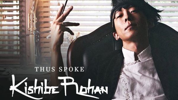 Thus Spoke Kishibe Rohan is a South Korean drama.