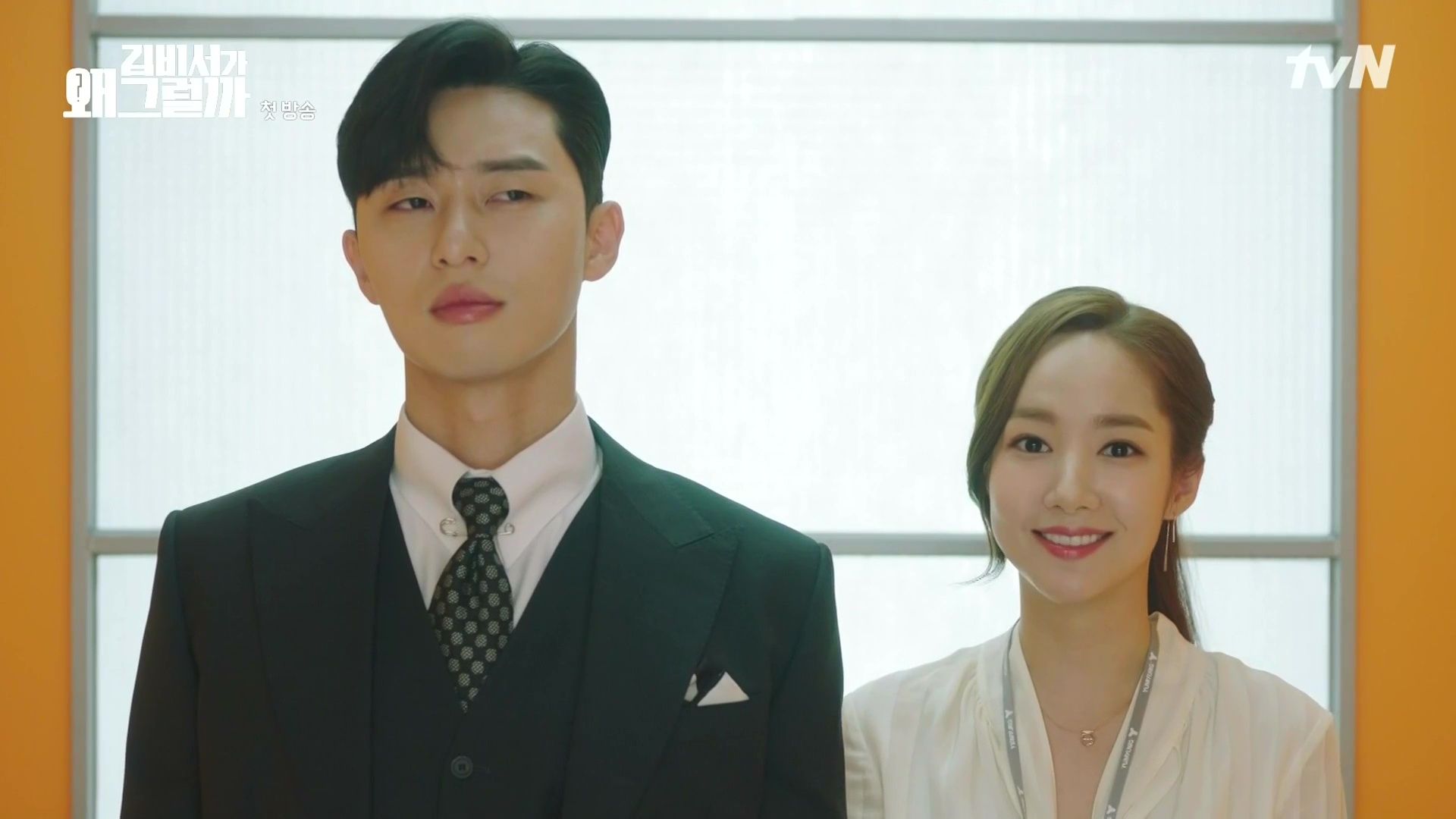 Park Seo Joon and Park Min Young in What's Wrong With Secretary Kim