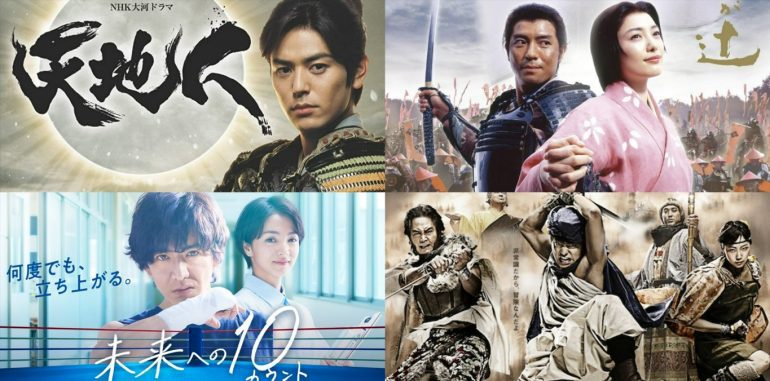 Martial Arts Japanese Dramas