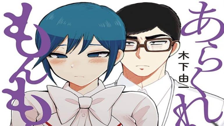 Arakure Ojousama wa Monmon Shiteiru Chapter 31: Release Date, Spoilers
