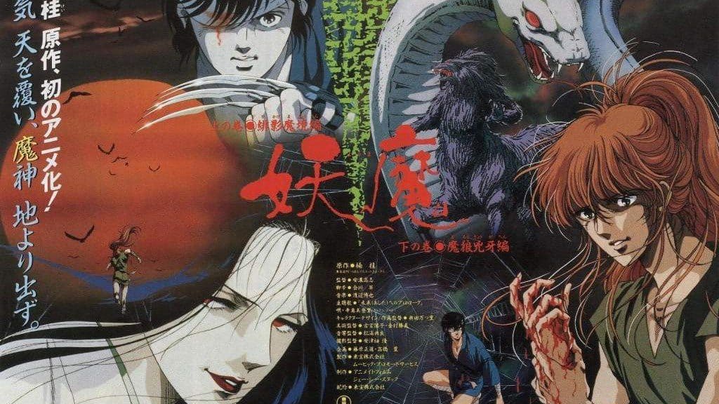 Blood Reign Curse of the Yoma Poster HD