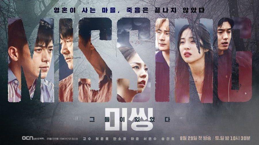 Missing: The Other Side is a thriller and mystery drama.