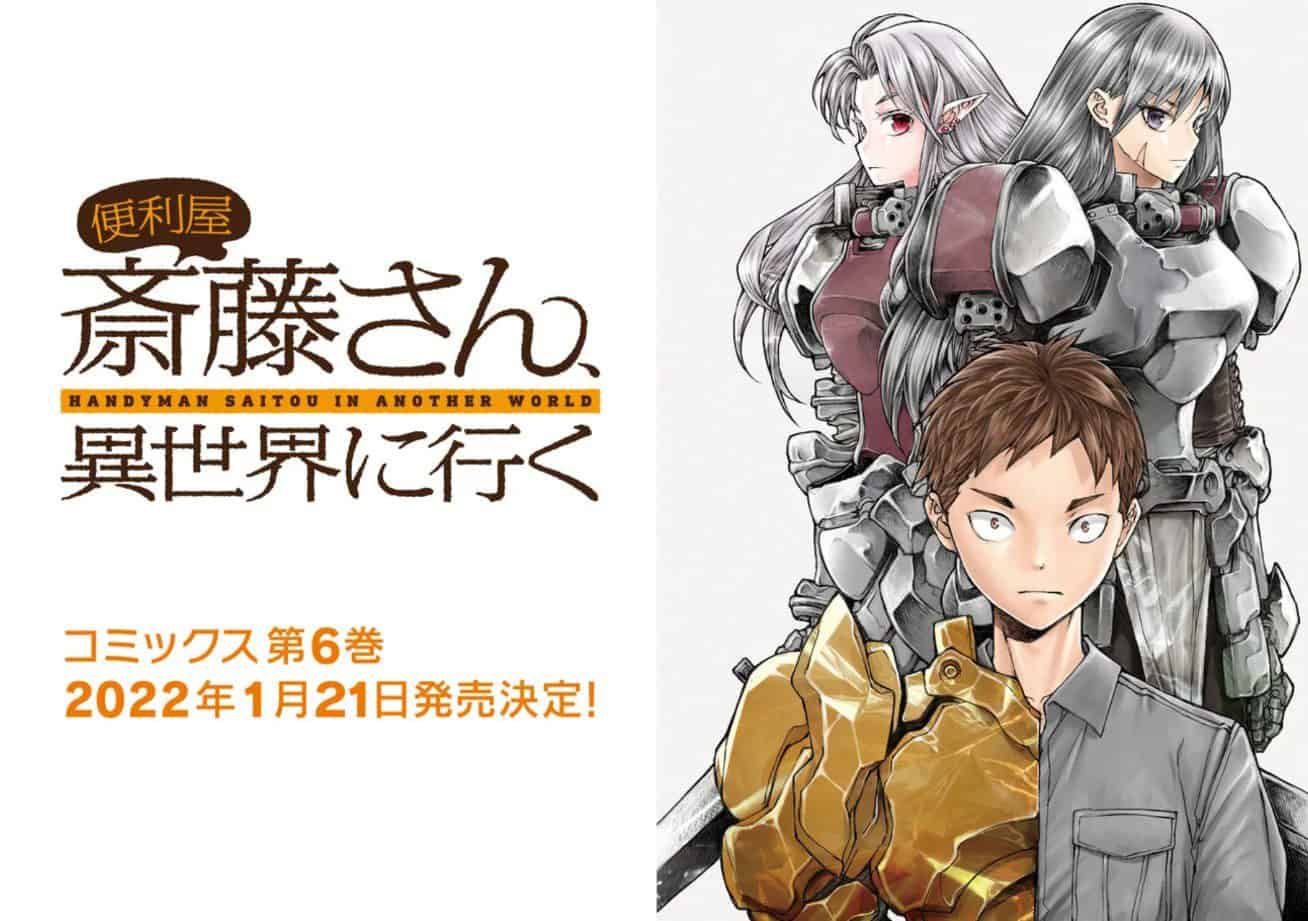 Watch Handyman Saitou in Another World season 1 episode 6 streaming online