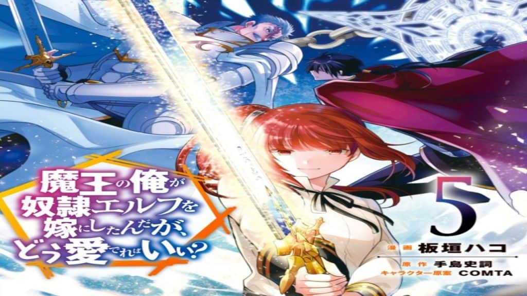 Maou no Ore ga Dorei Elf wo Yome ni Shitanda ga, Dou Medereba II