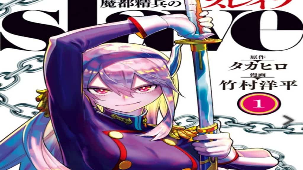 Mato Seihei no Slave Chapter 100: Release Date & Spoilers - OtakuKart