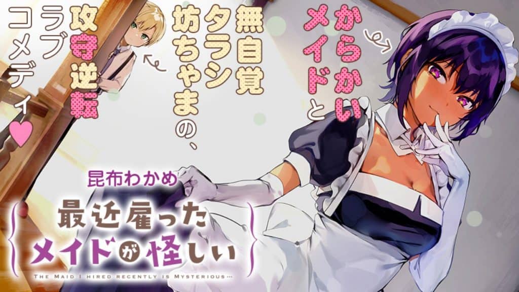 My Recently Hired Maid Is Suspicious Chapter 38: Release Date, Preview
