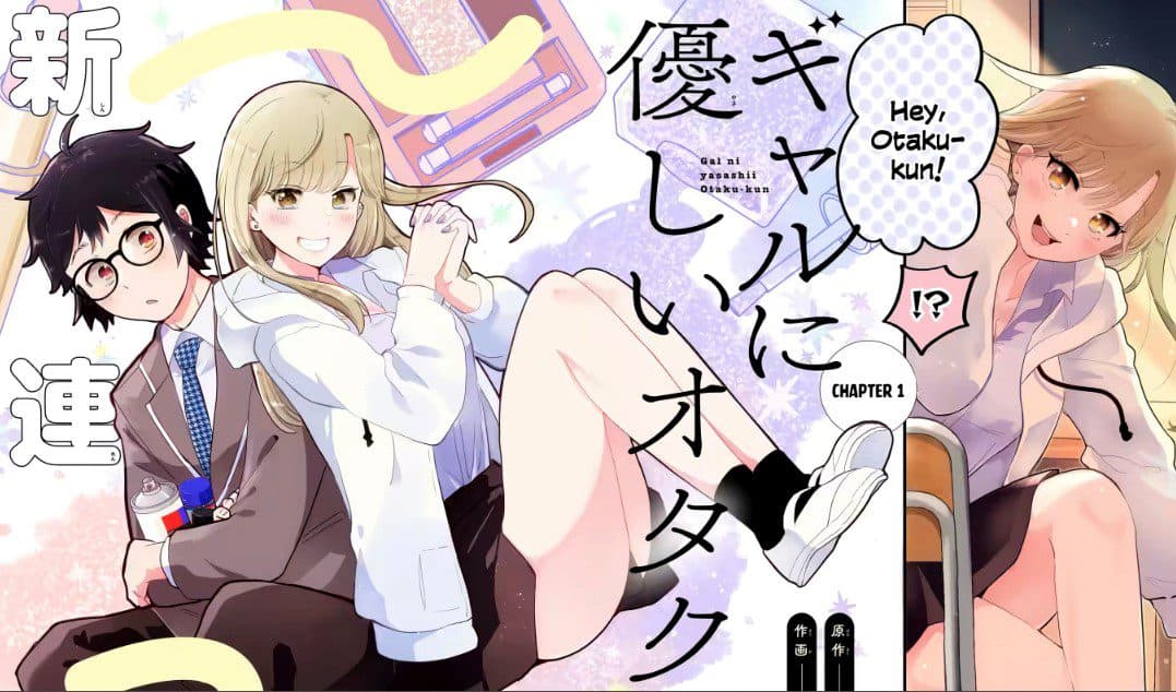 Otaku-kun Who’s Kind to Gals manga