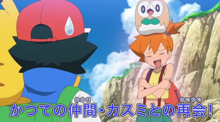 Pokemon Aim To Be A Pokemon Master Episode Release Date Preview Streaming Guide Otakukart