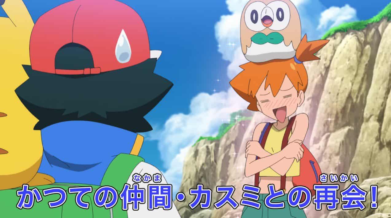Satoshi, Pikachu and Kasumi