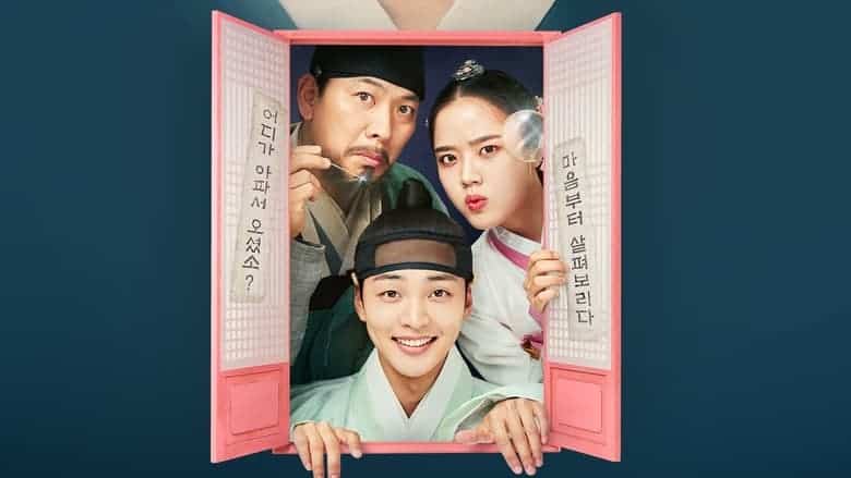 Poong, the Joseon Psychiatrist Season 2 Episode 6