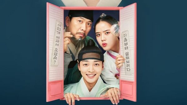 Poong The Joseon Psychiatrist Season 2 Episode 7 preview